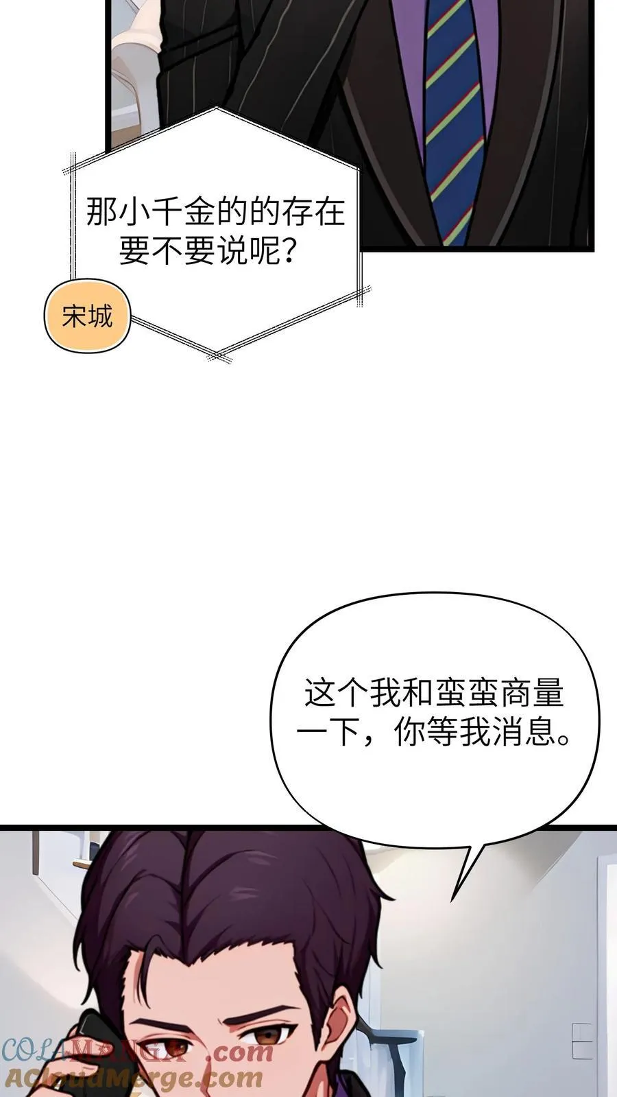 第143话4