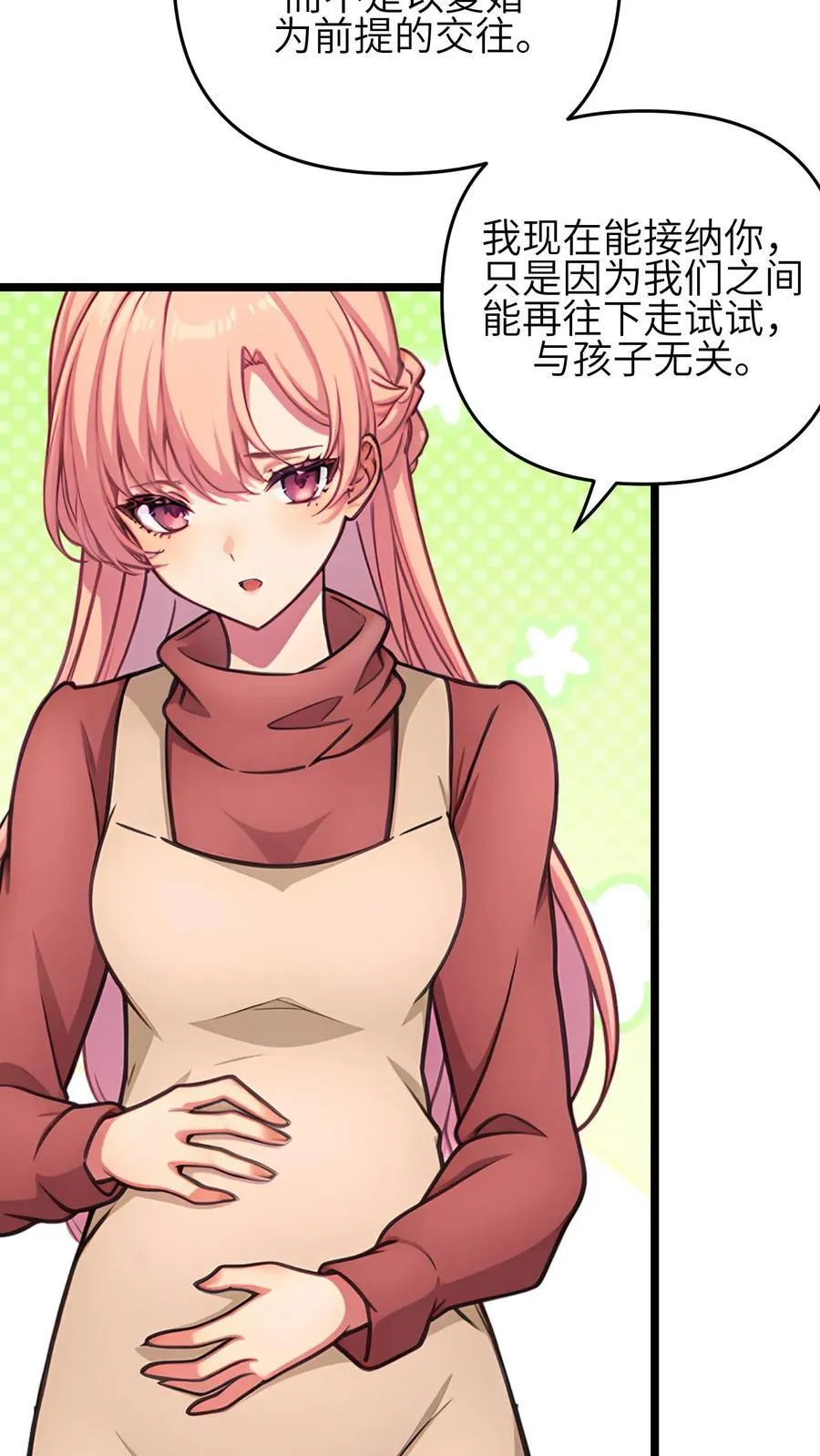 第131话7