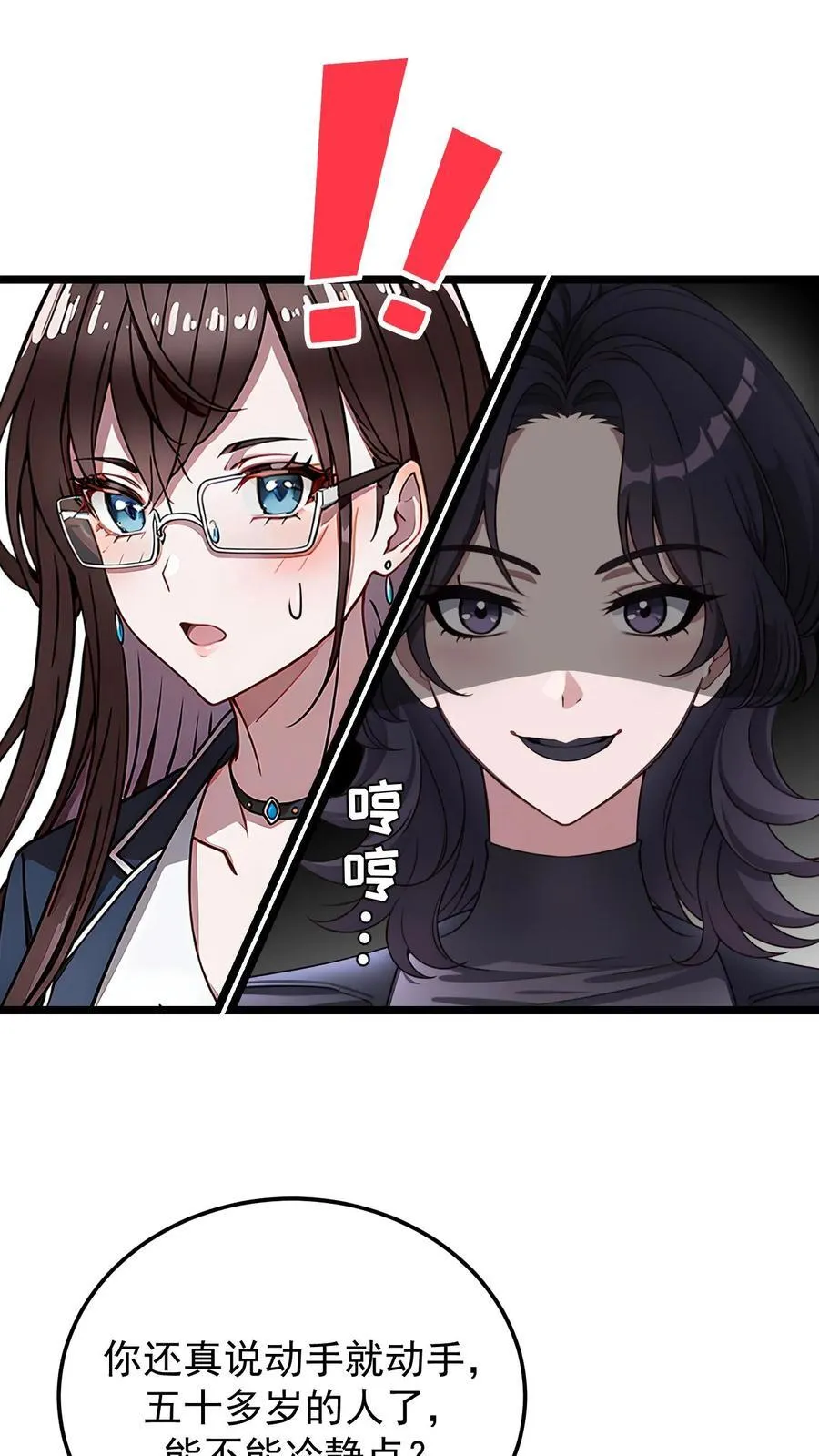 第84话19