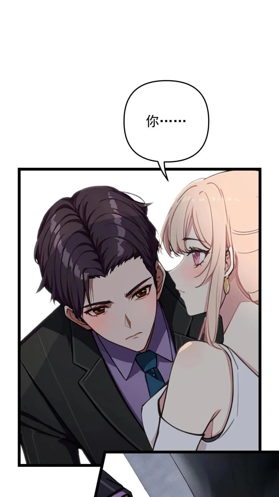 第119话19