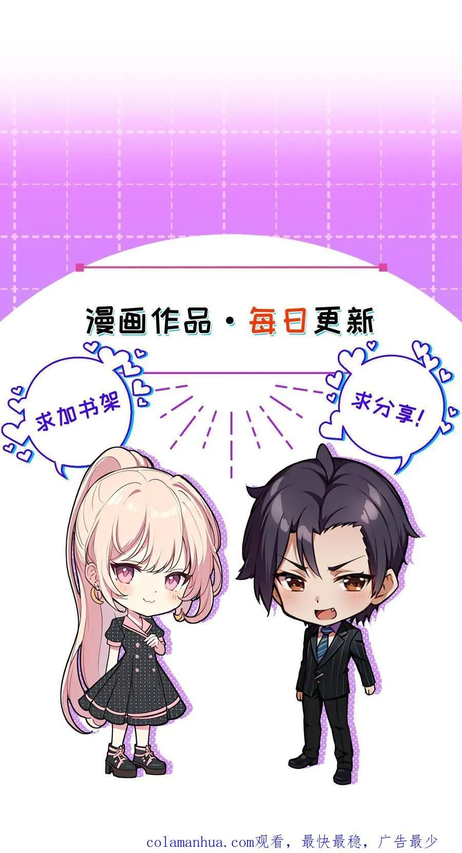 第21话25