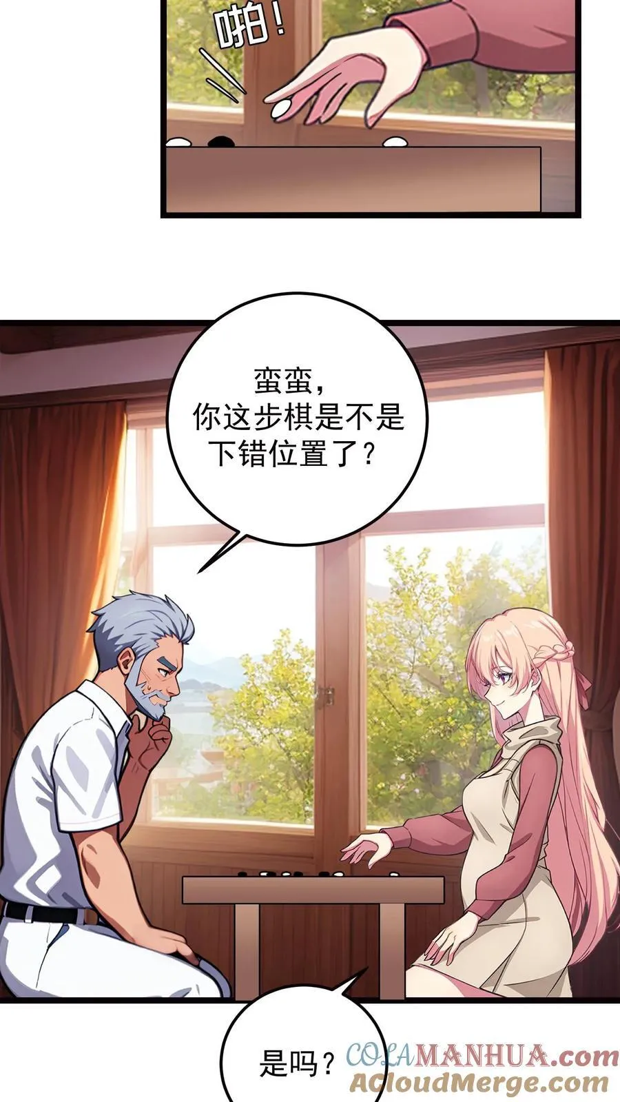第133话2