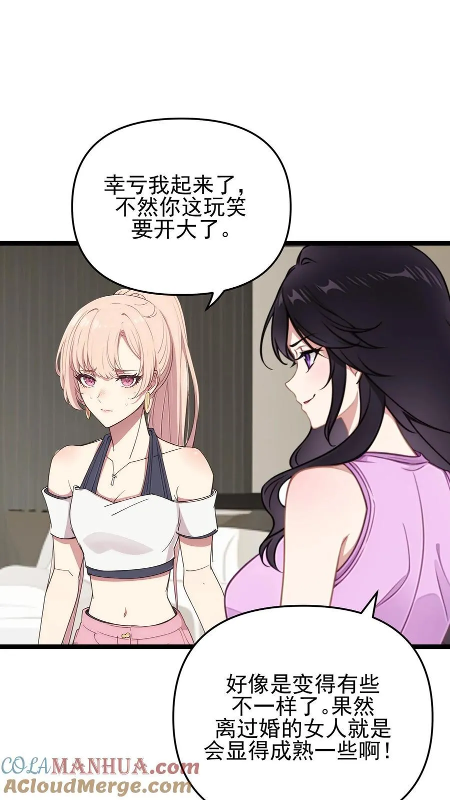 第111话8