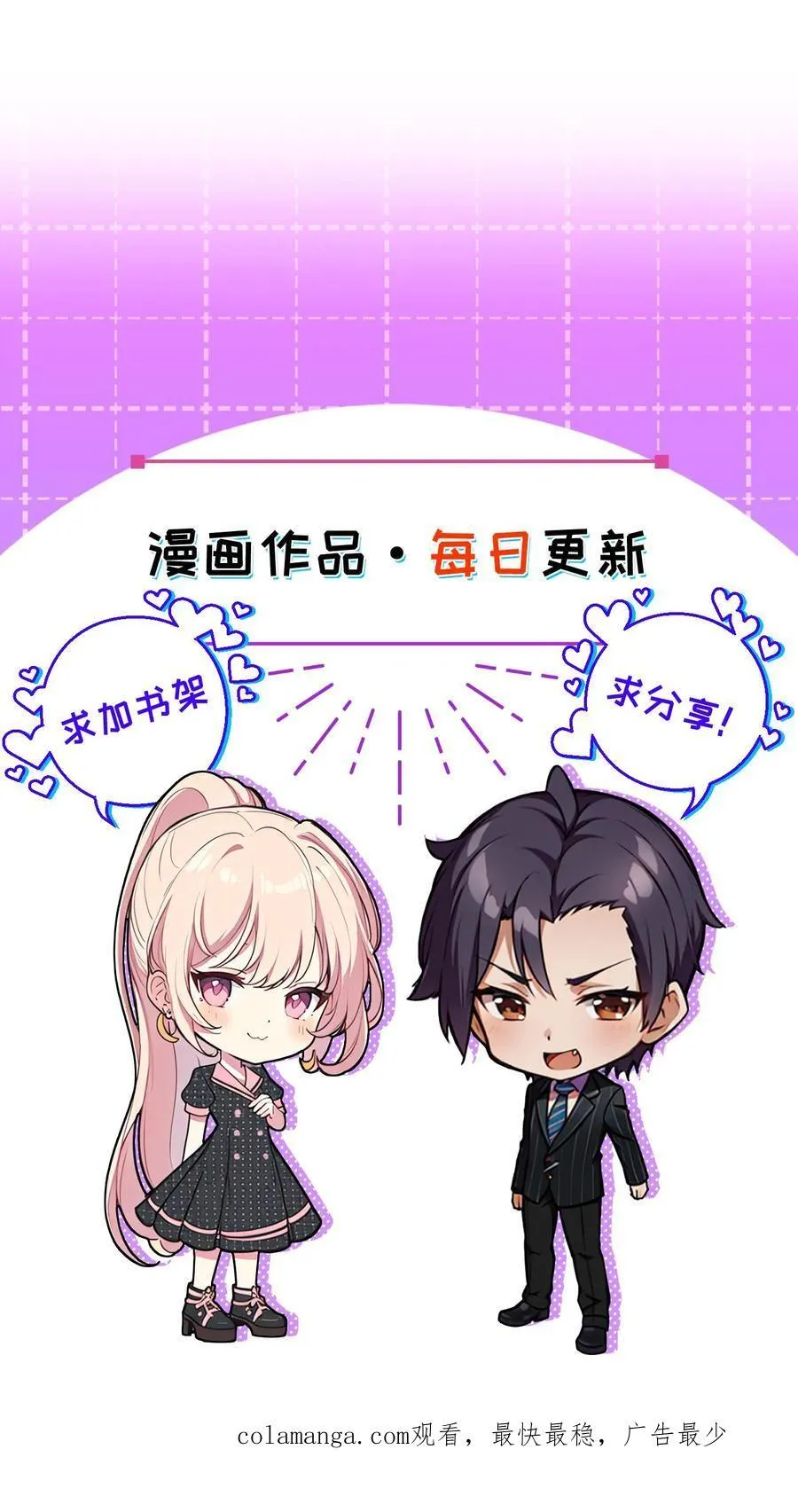第84话27