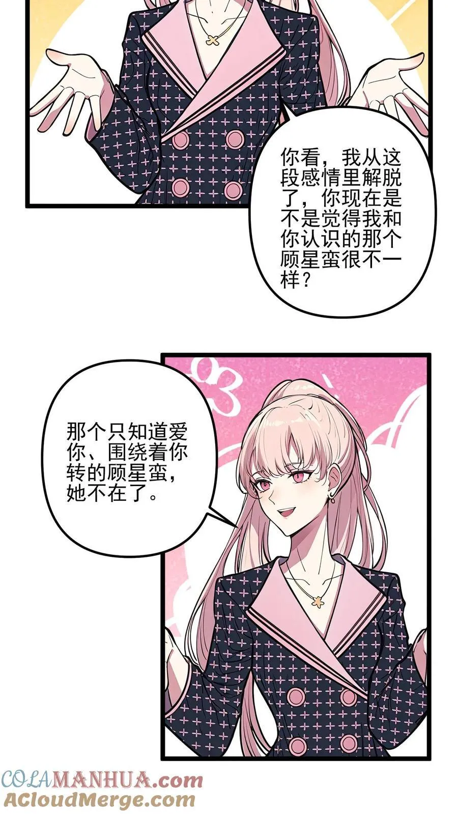 第49话12