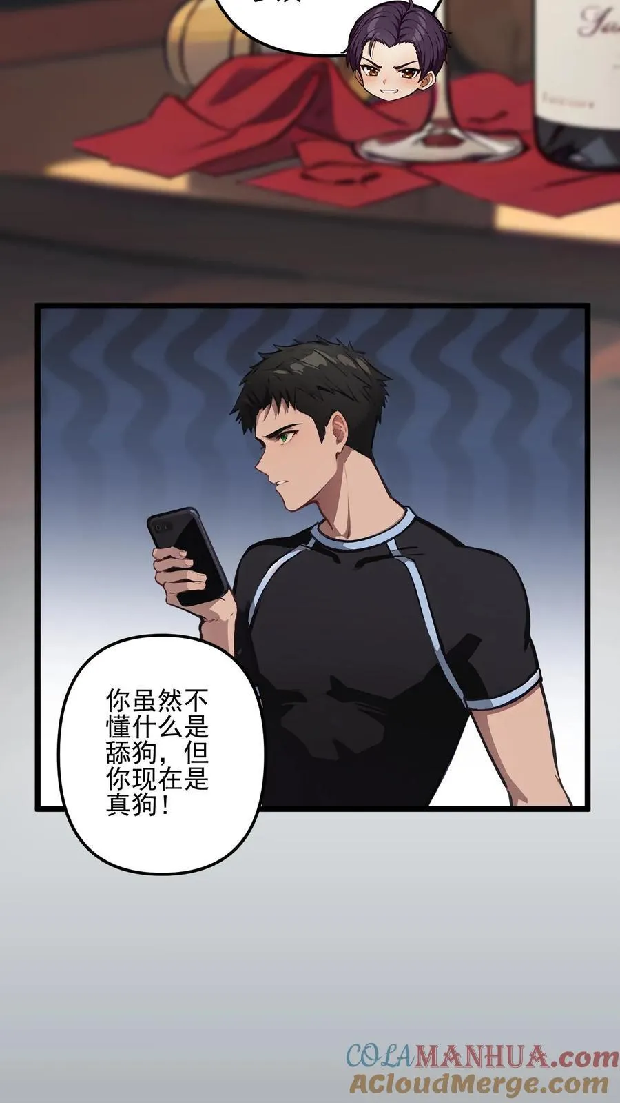 第57话6