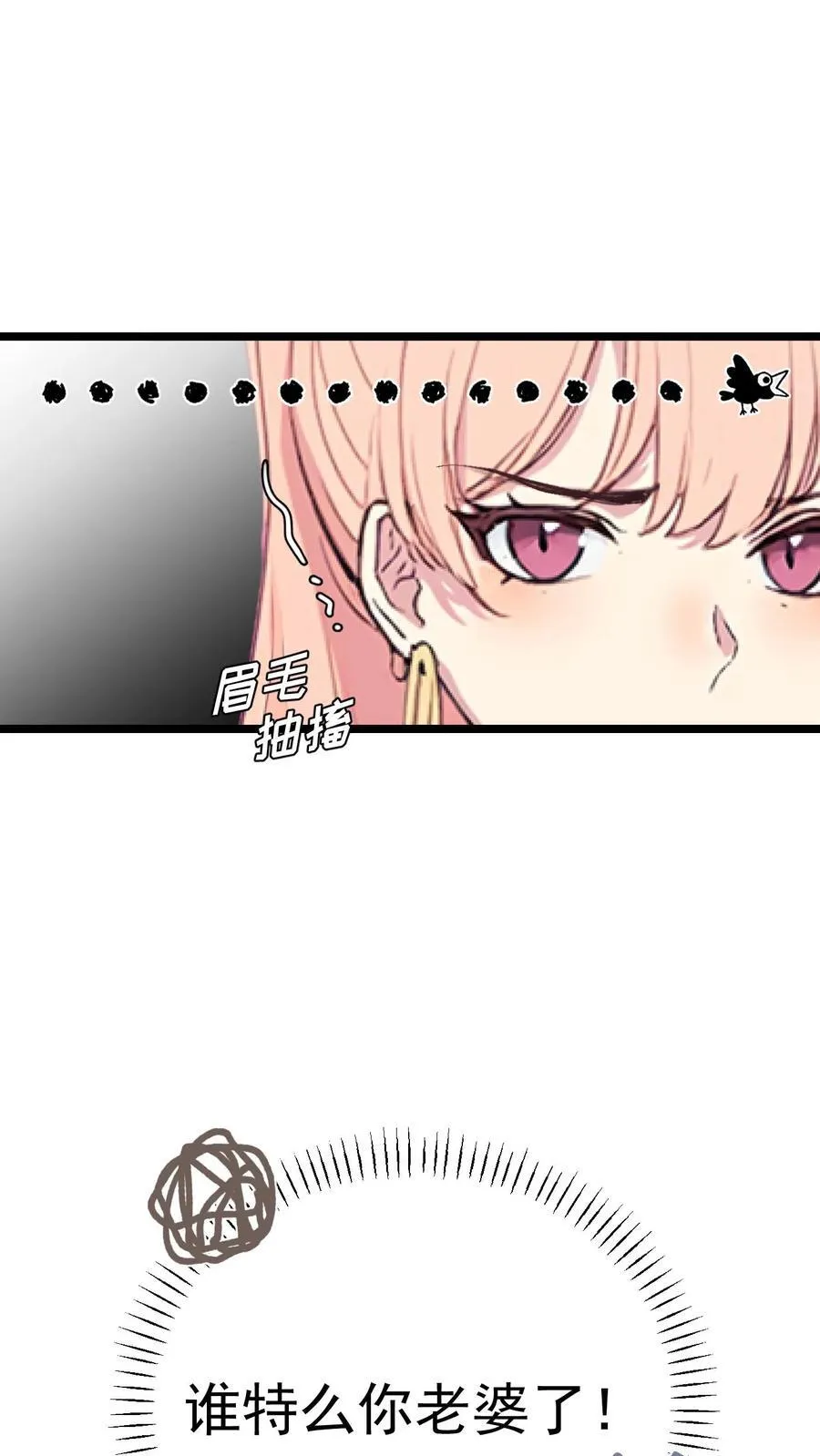 第68话15
