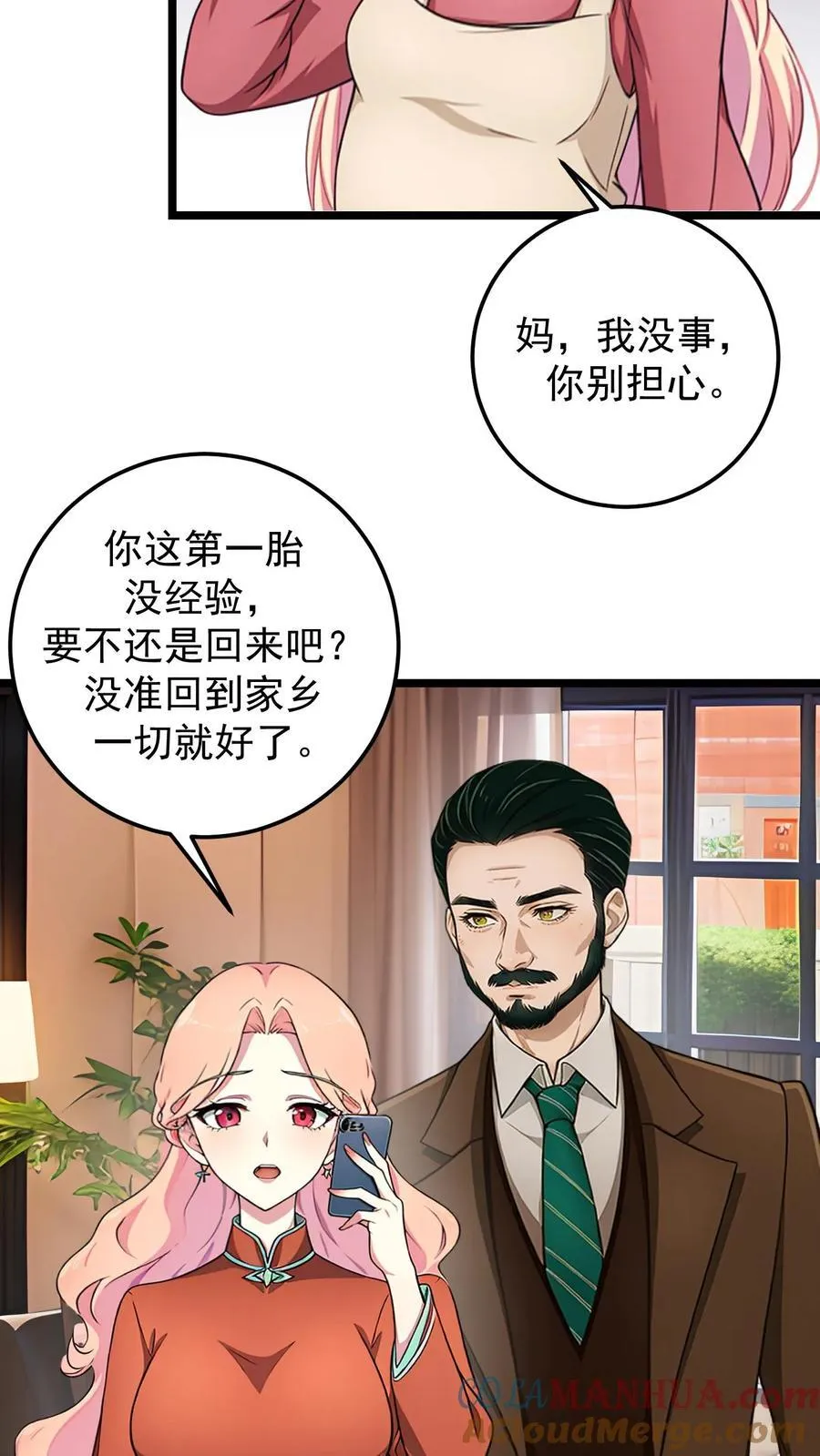 第134话12