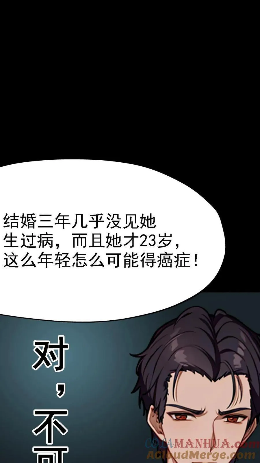 第6话20