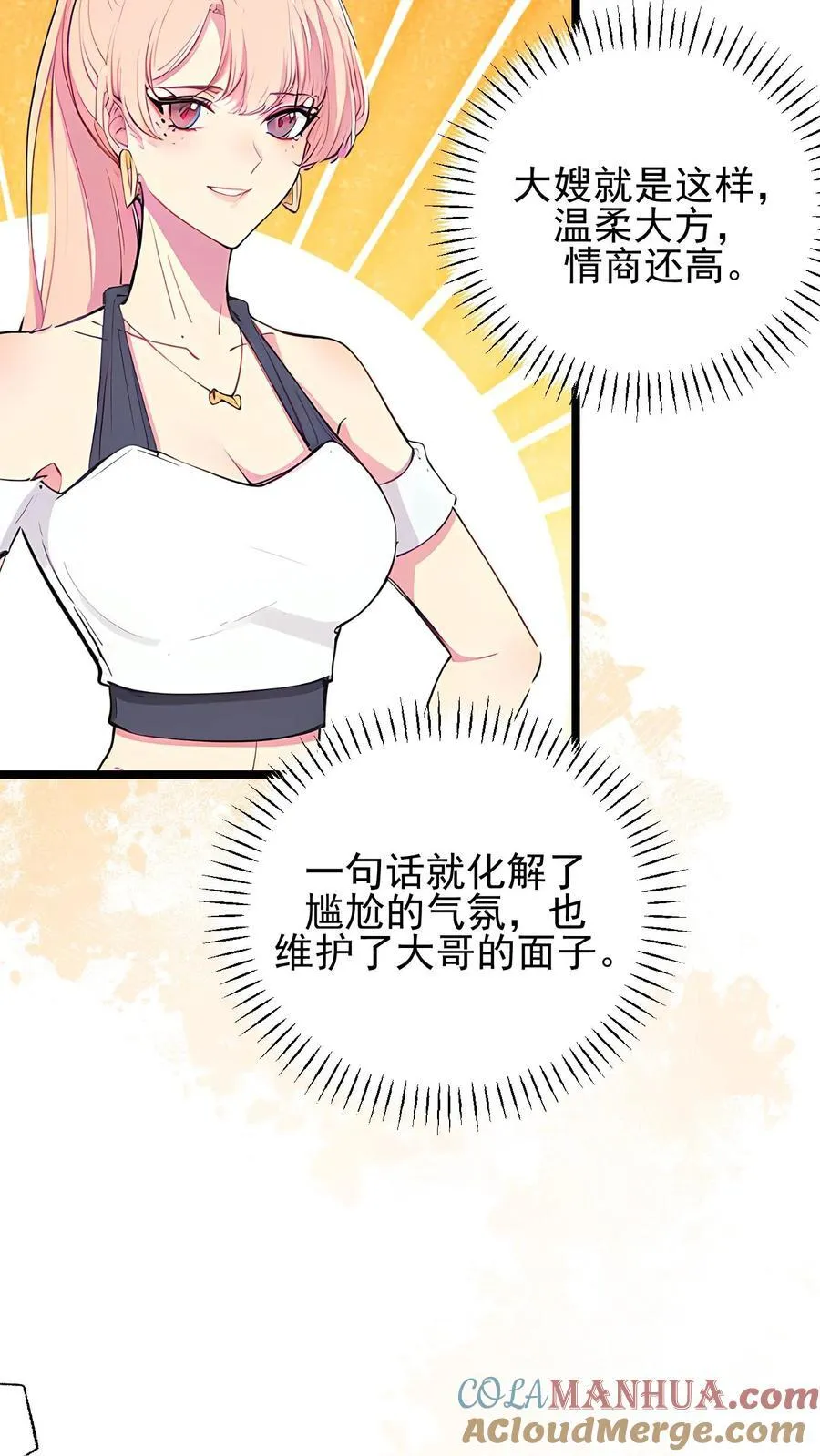 第114话18