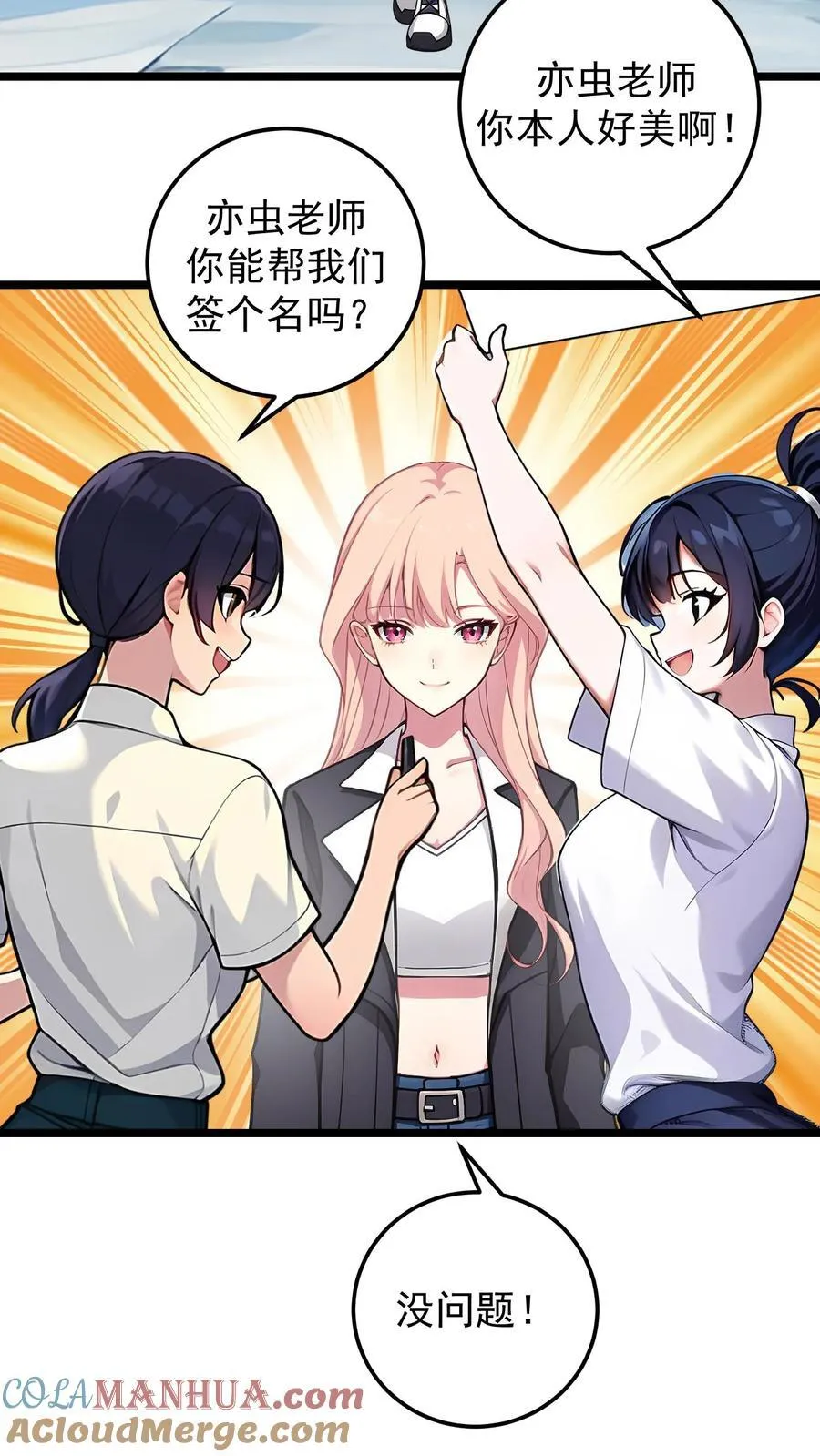 第136话4