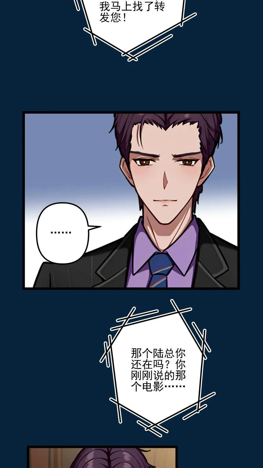 第57话13