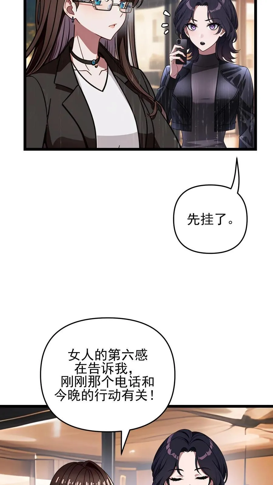 第95话3