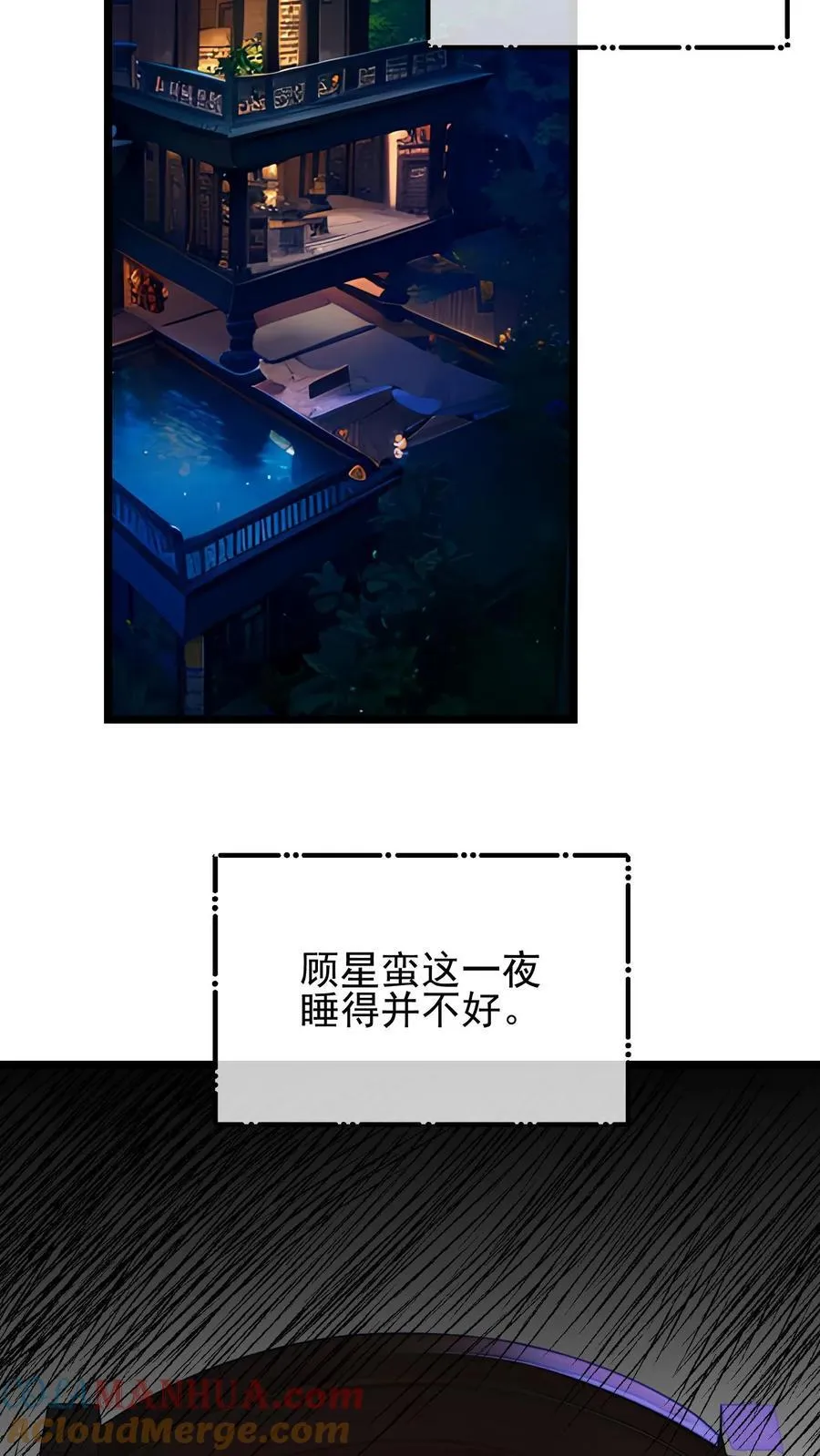 第73话16