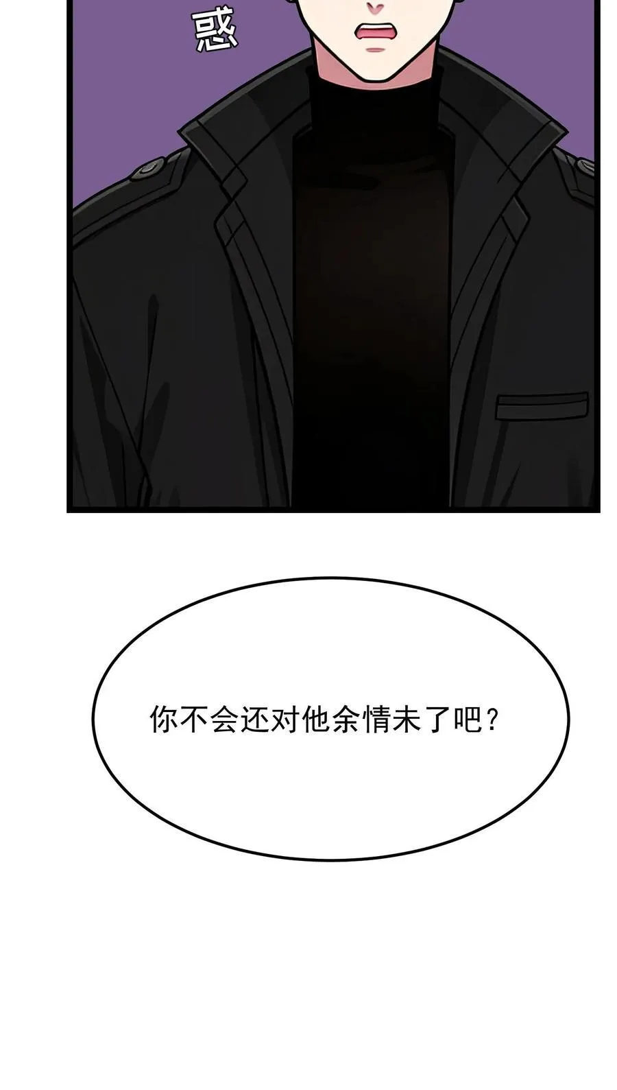 第53话21