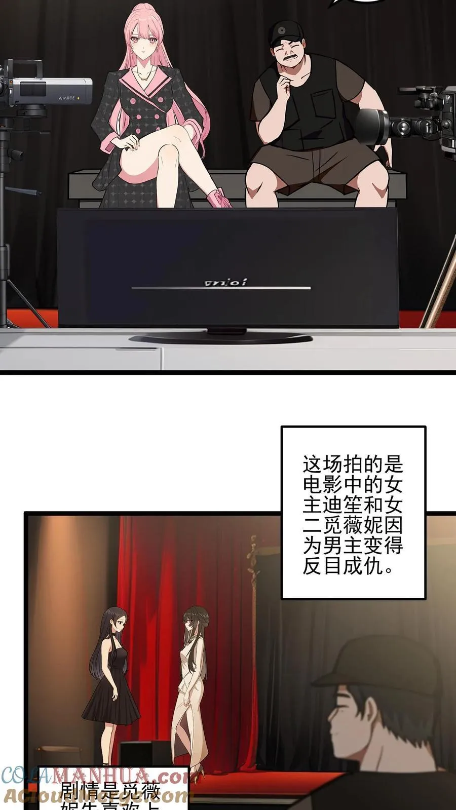 第43话8