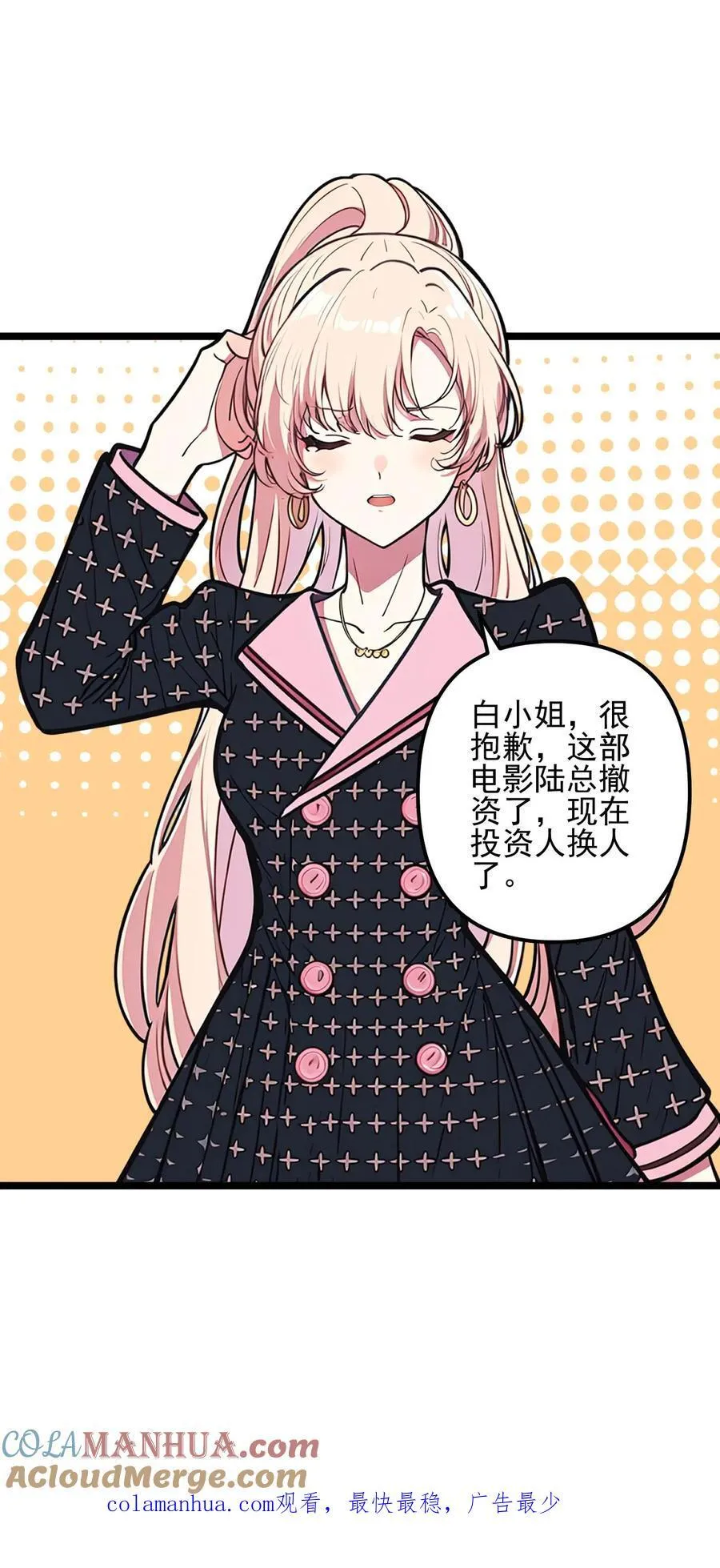 第44话18