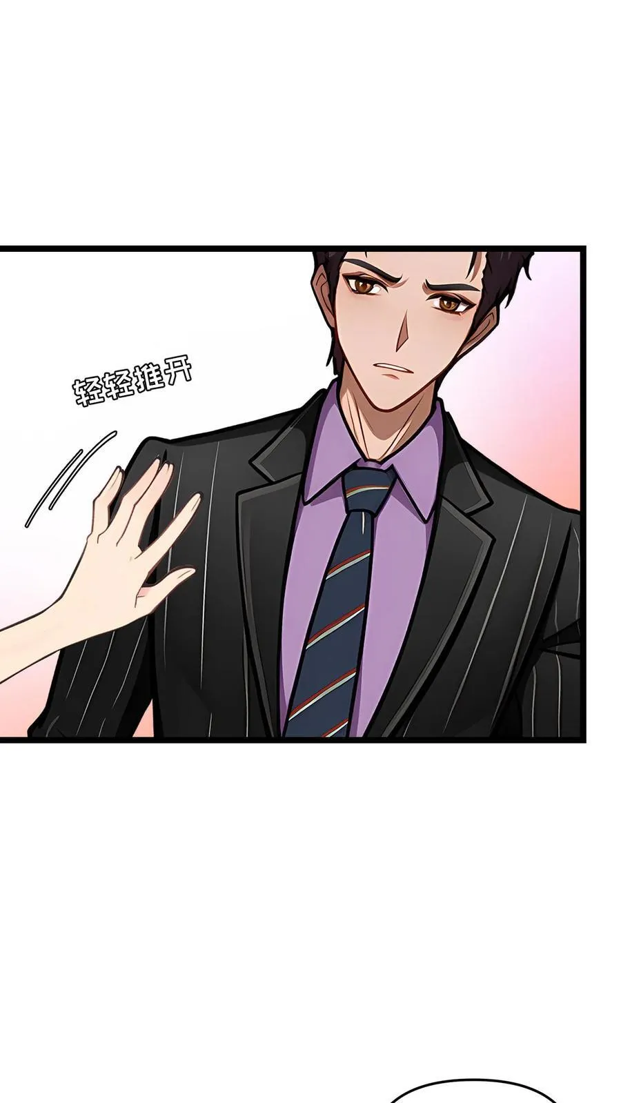 第83话5