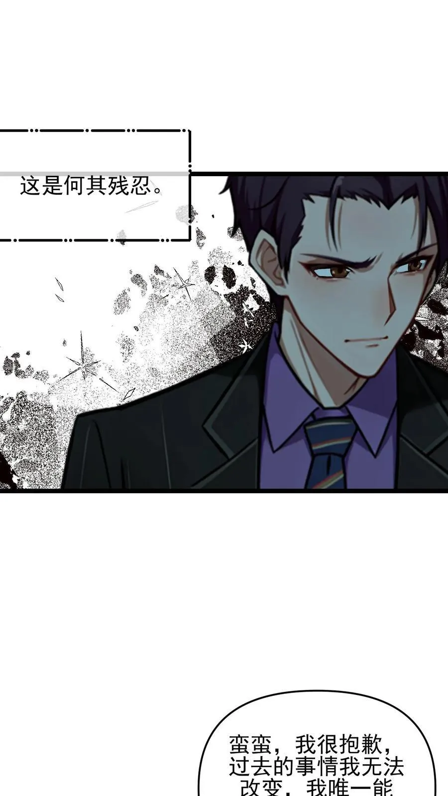 第106话21
