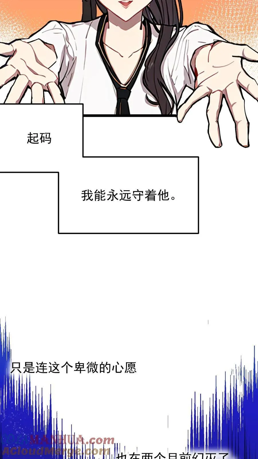 第2话4