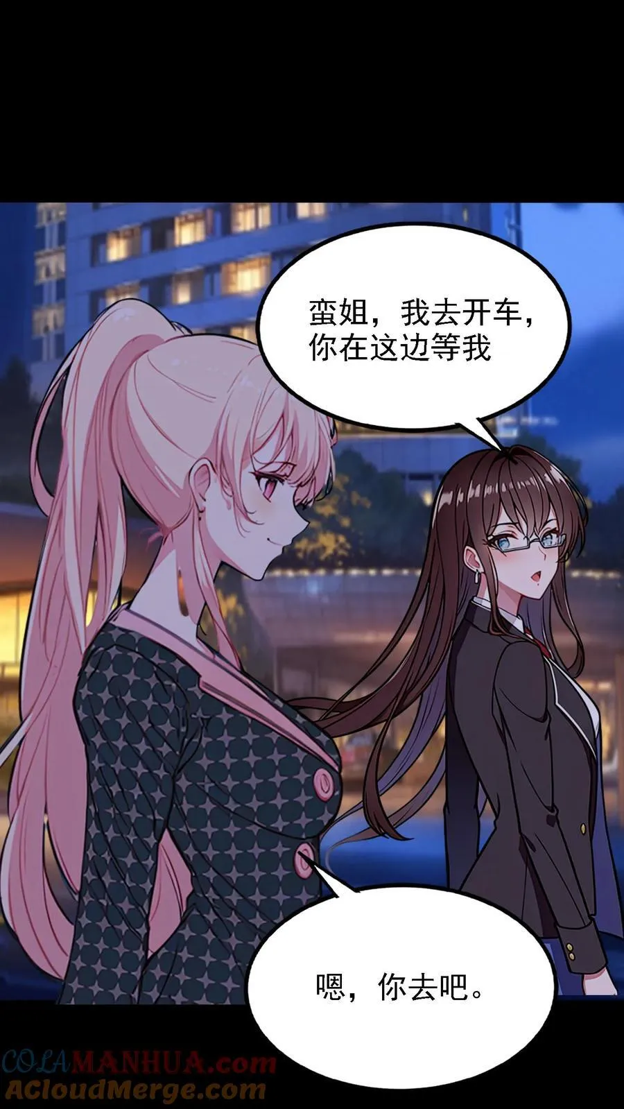 第13话8
