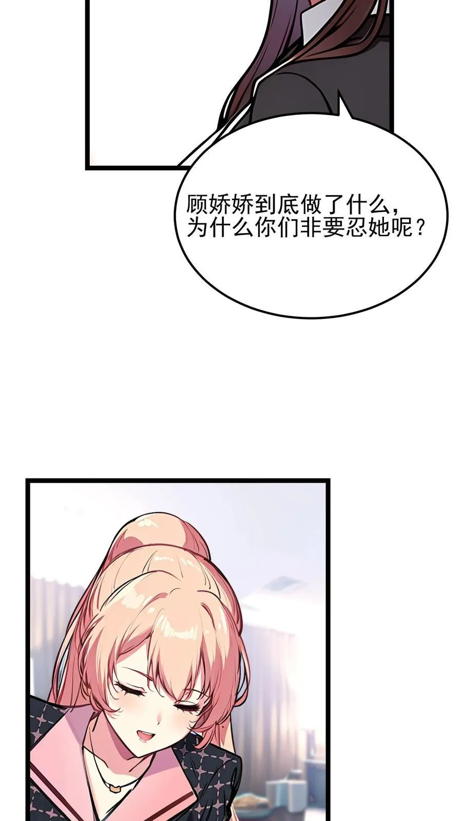 第35话25