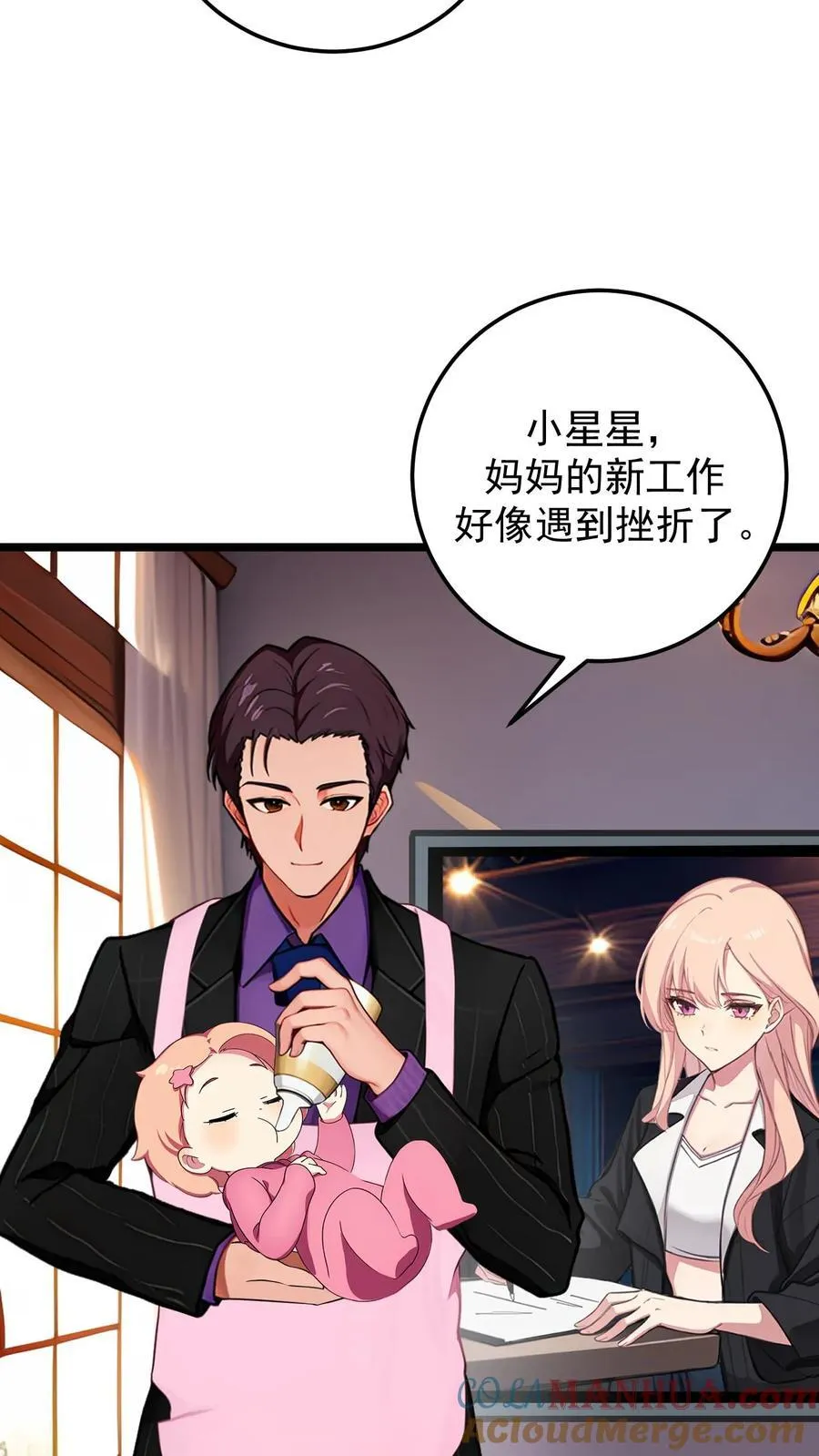 第135话12