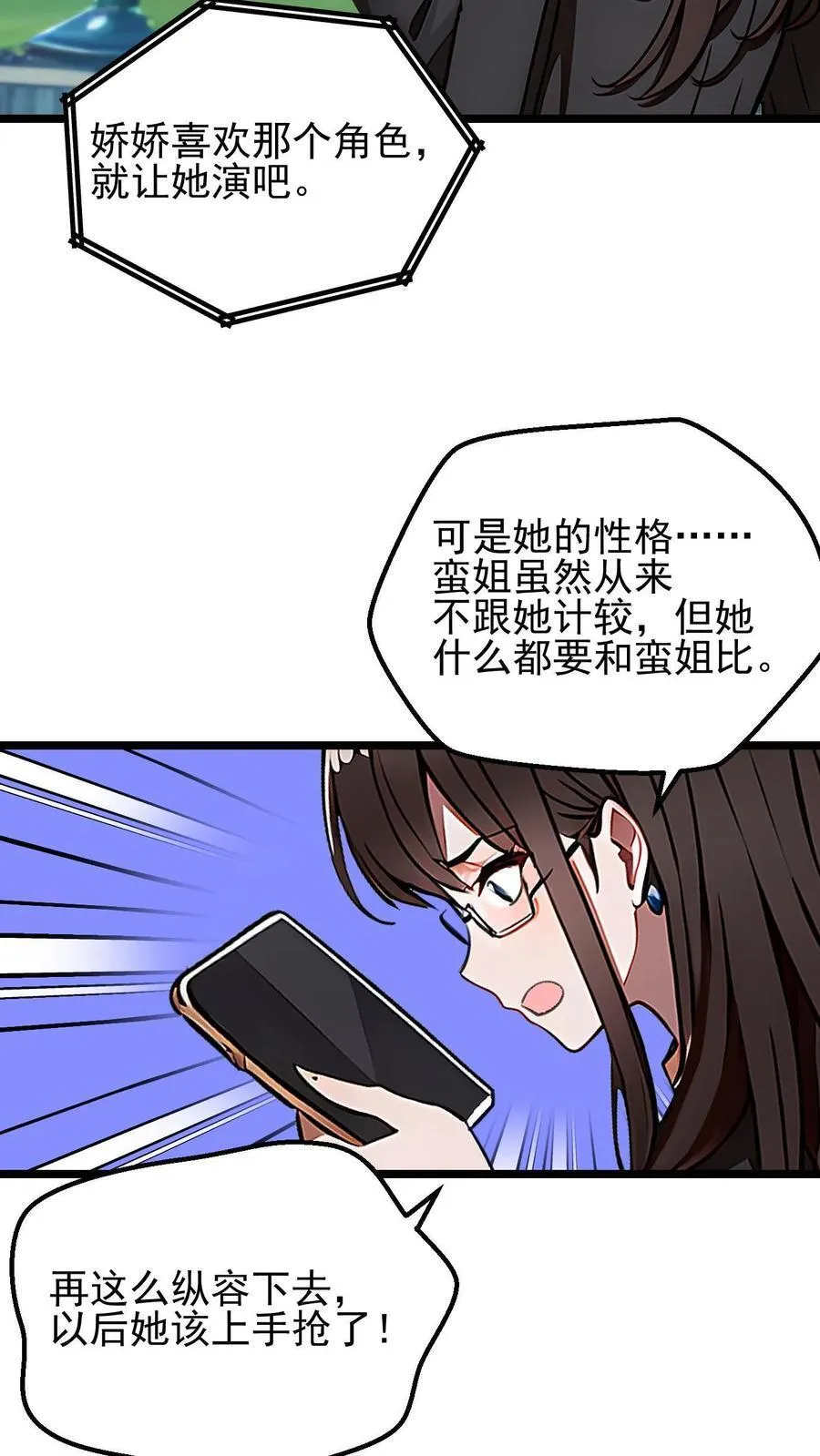 第34话13