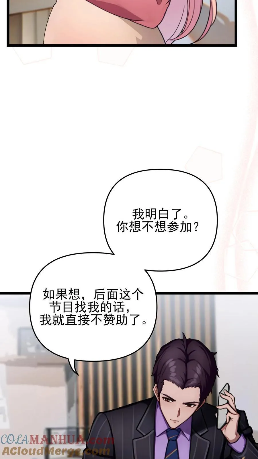 第123话22