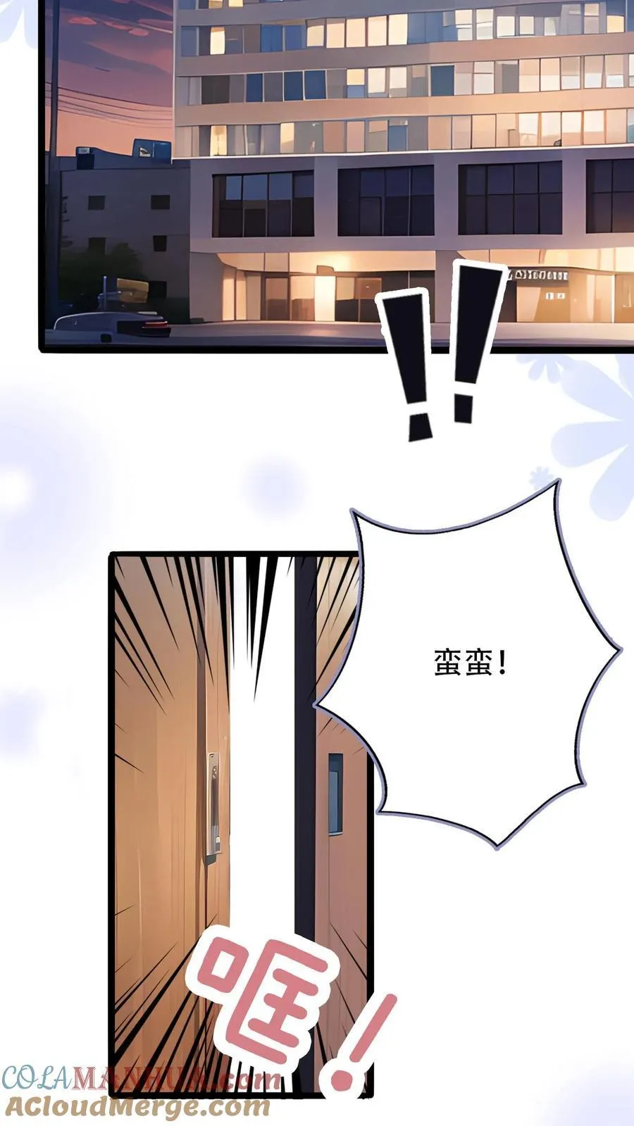 第23话16