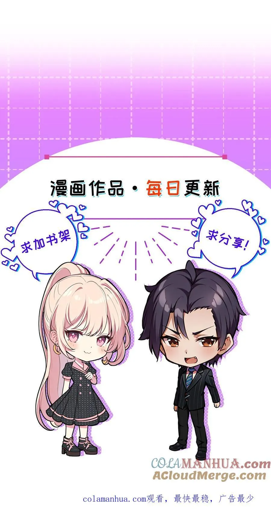 第19话24
