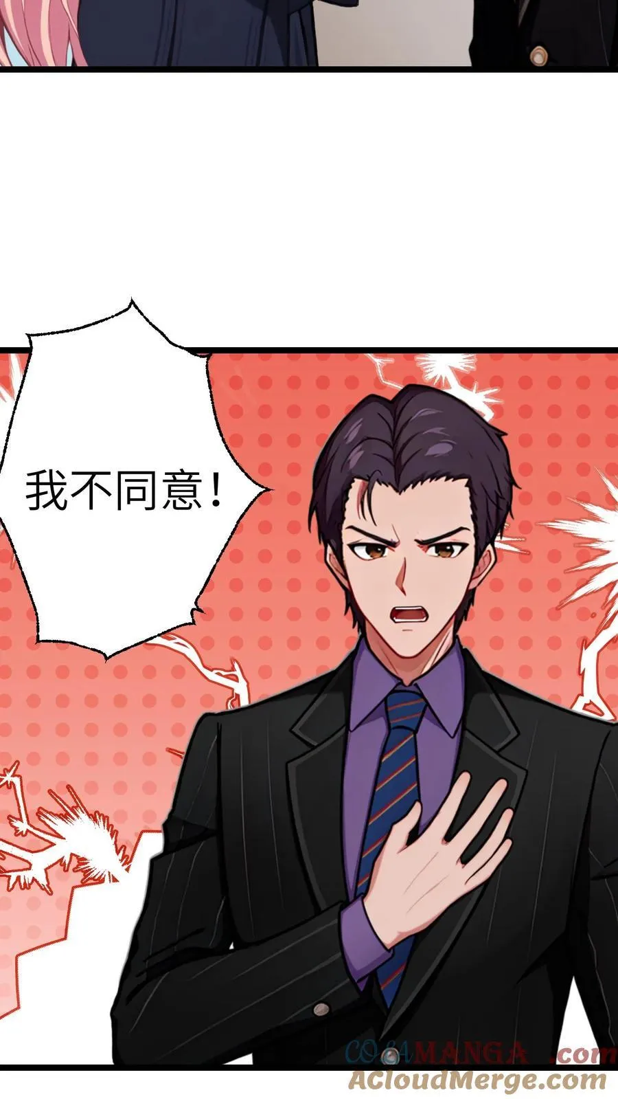 第141话20