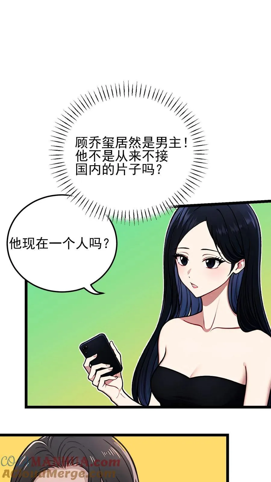 第52话14