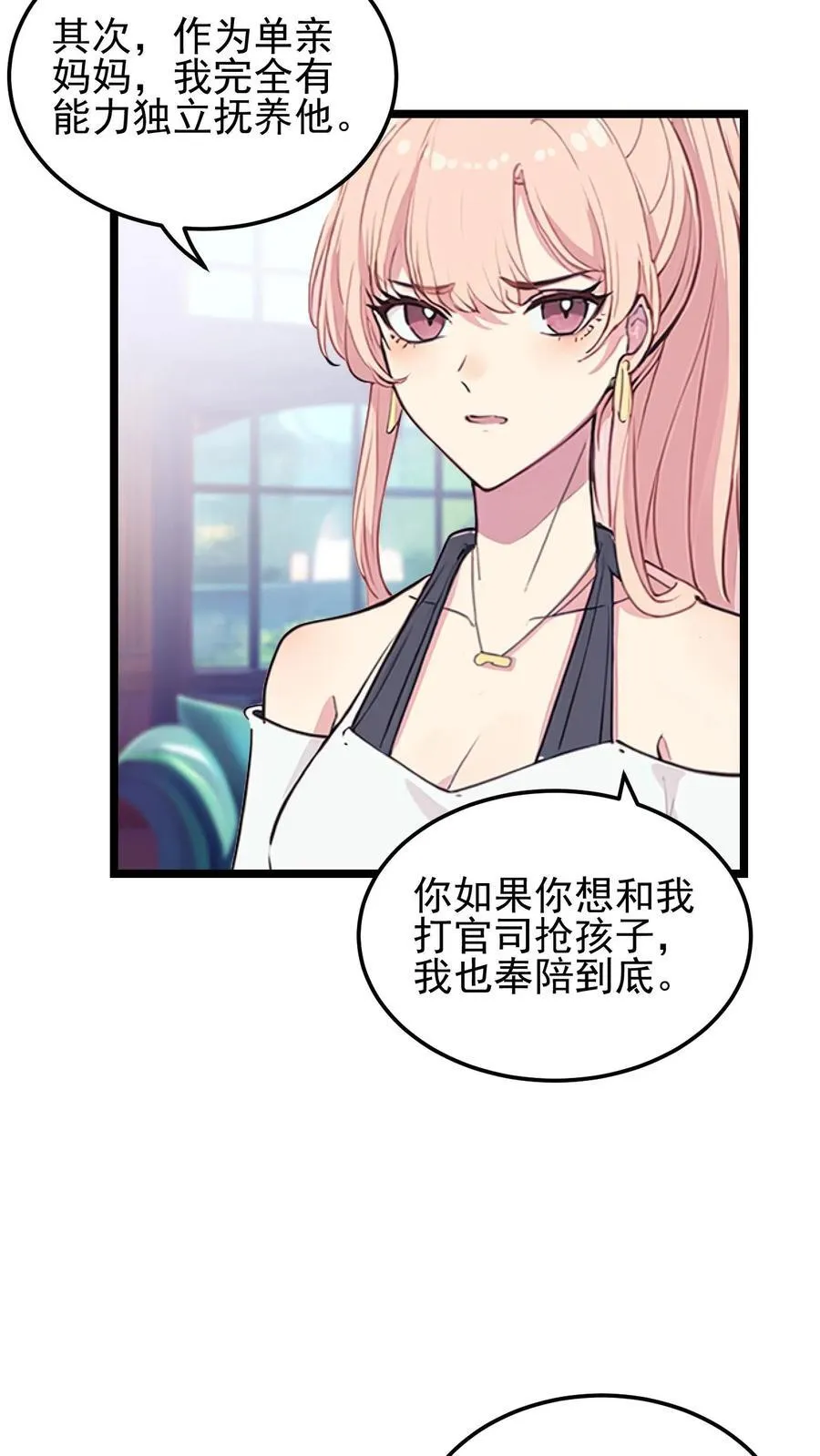 第68话5