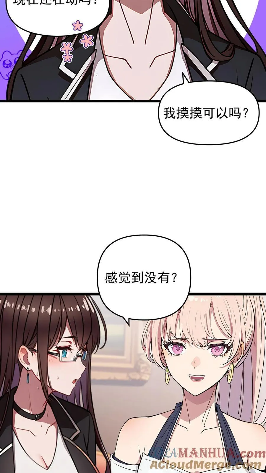第98话20