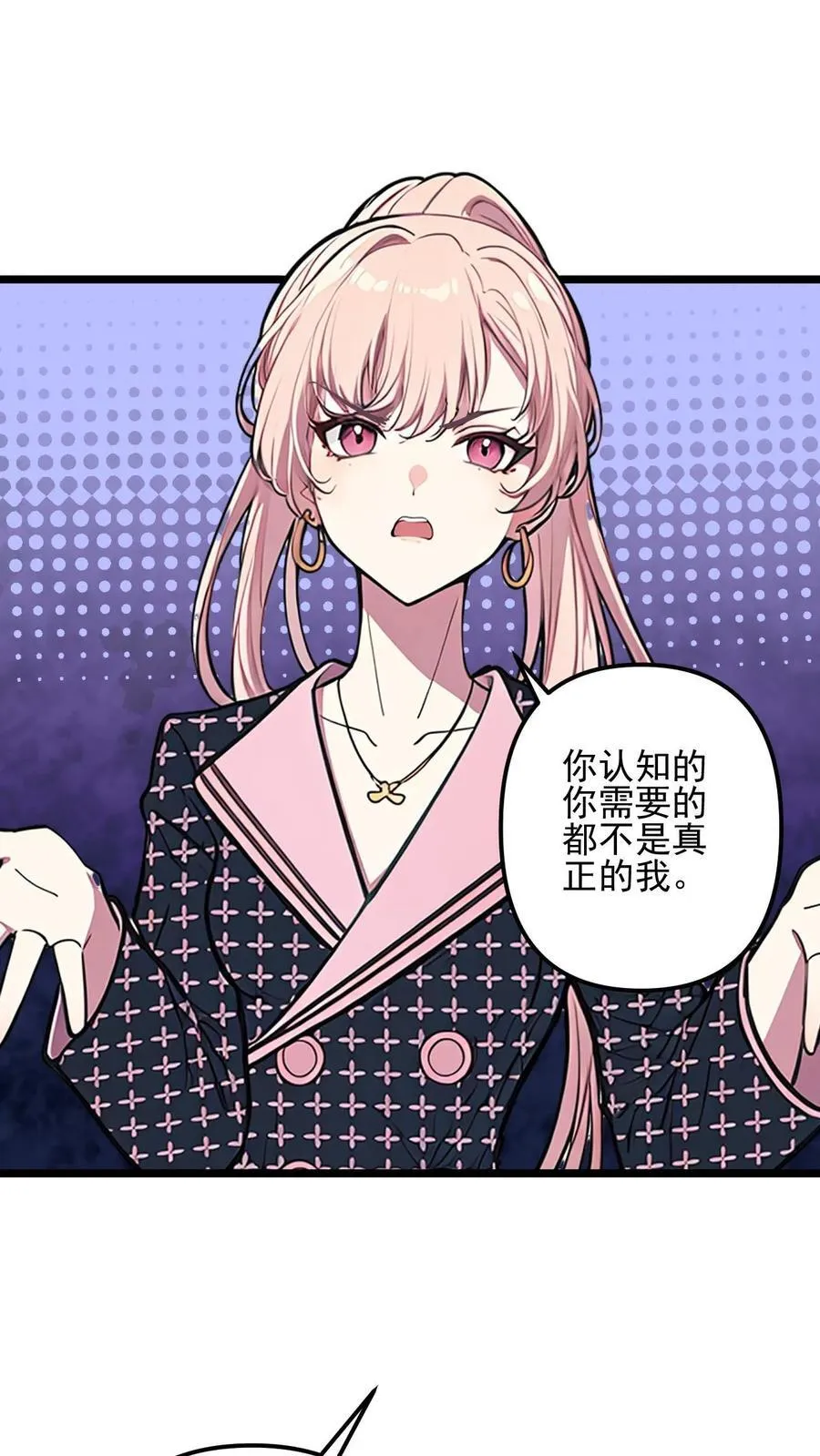 第49话13