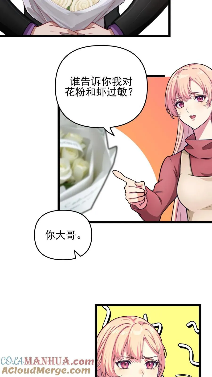 第125话20