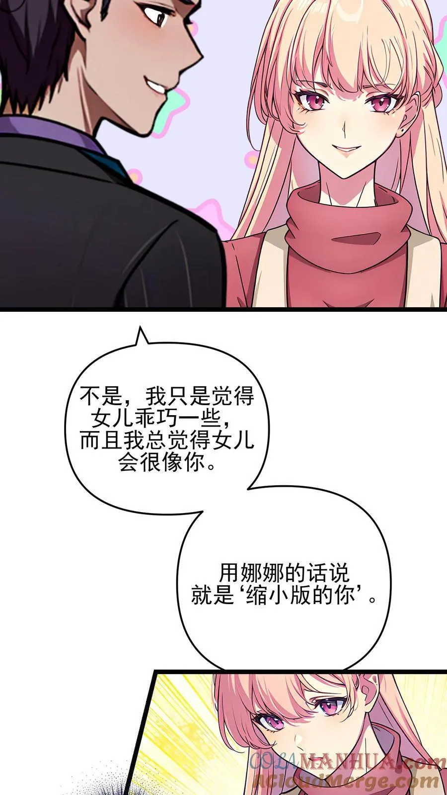 第122话16