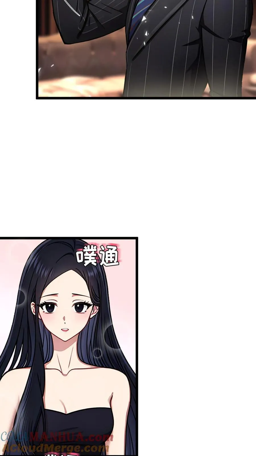 第72话10