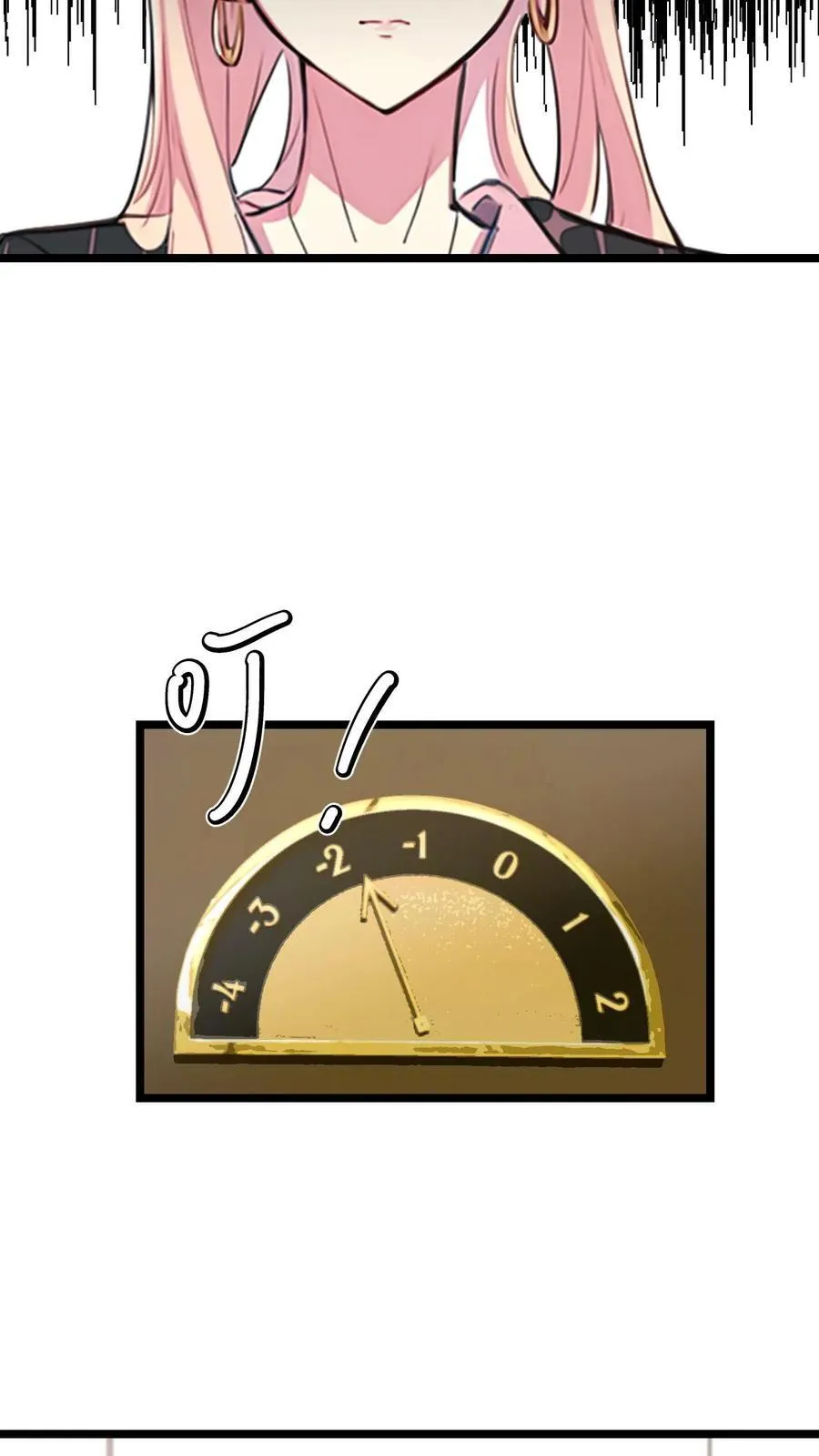 第36话23