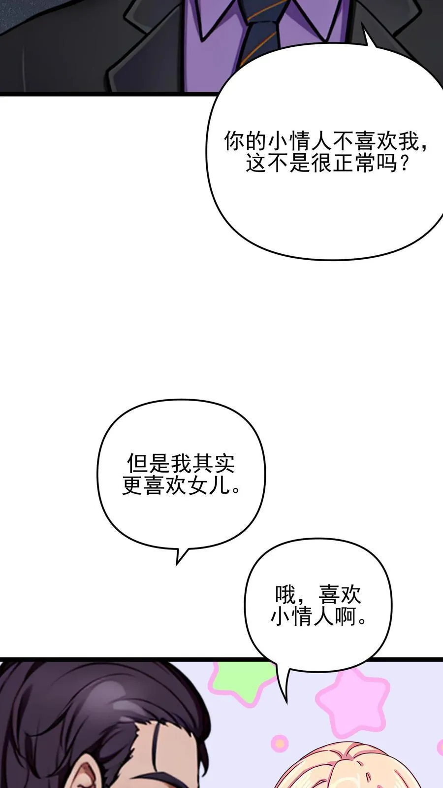 第122话15