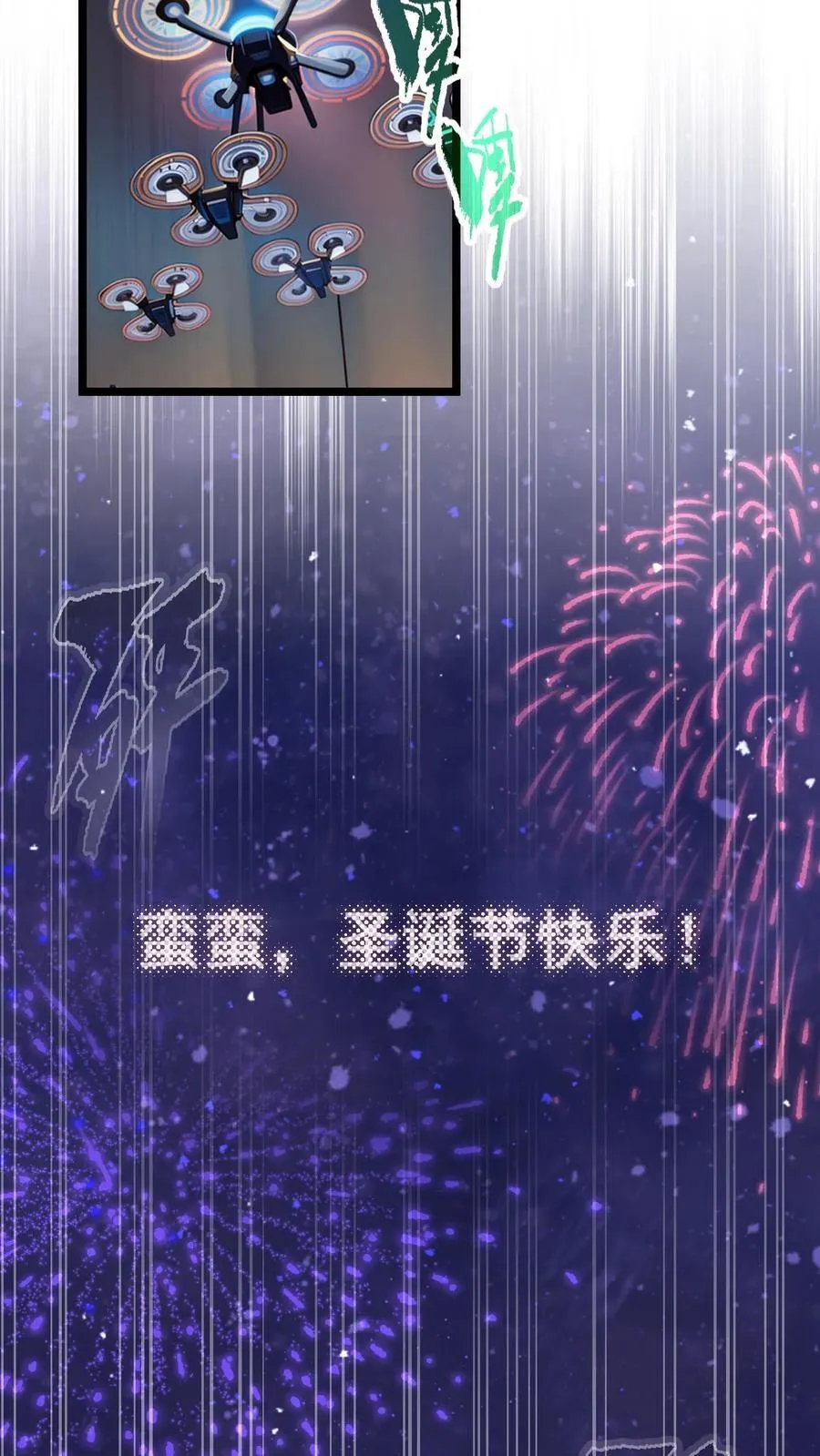 第125话11