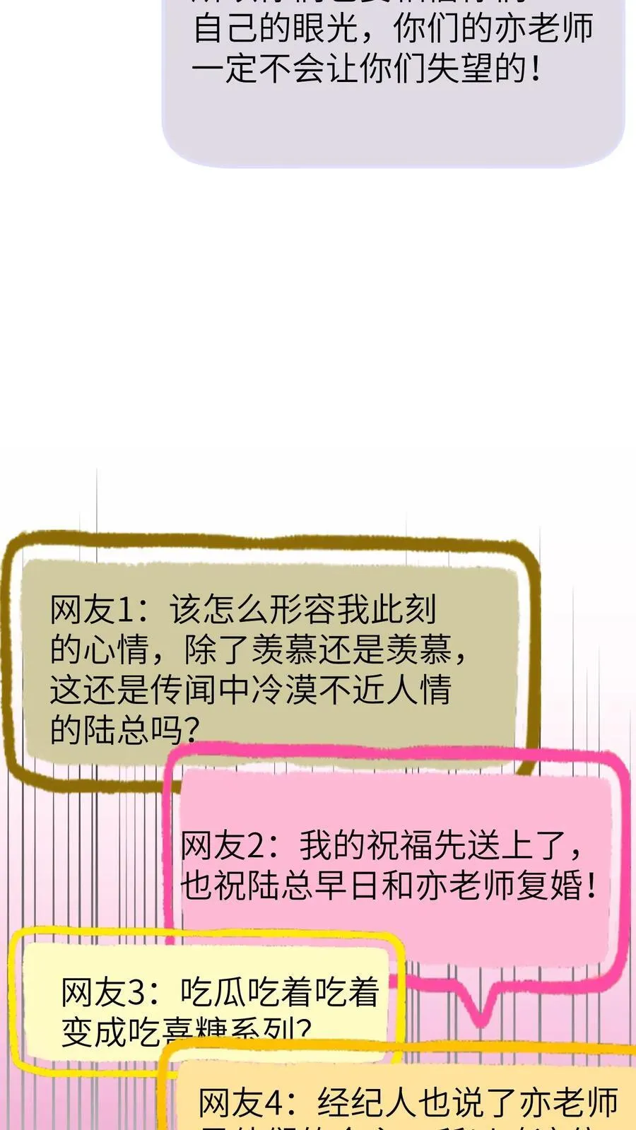 第143话15