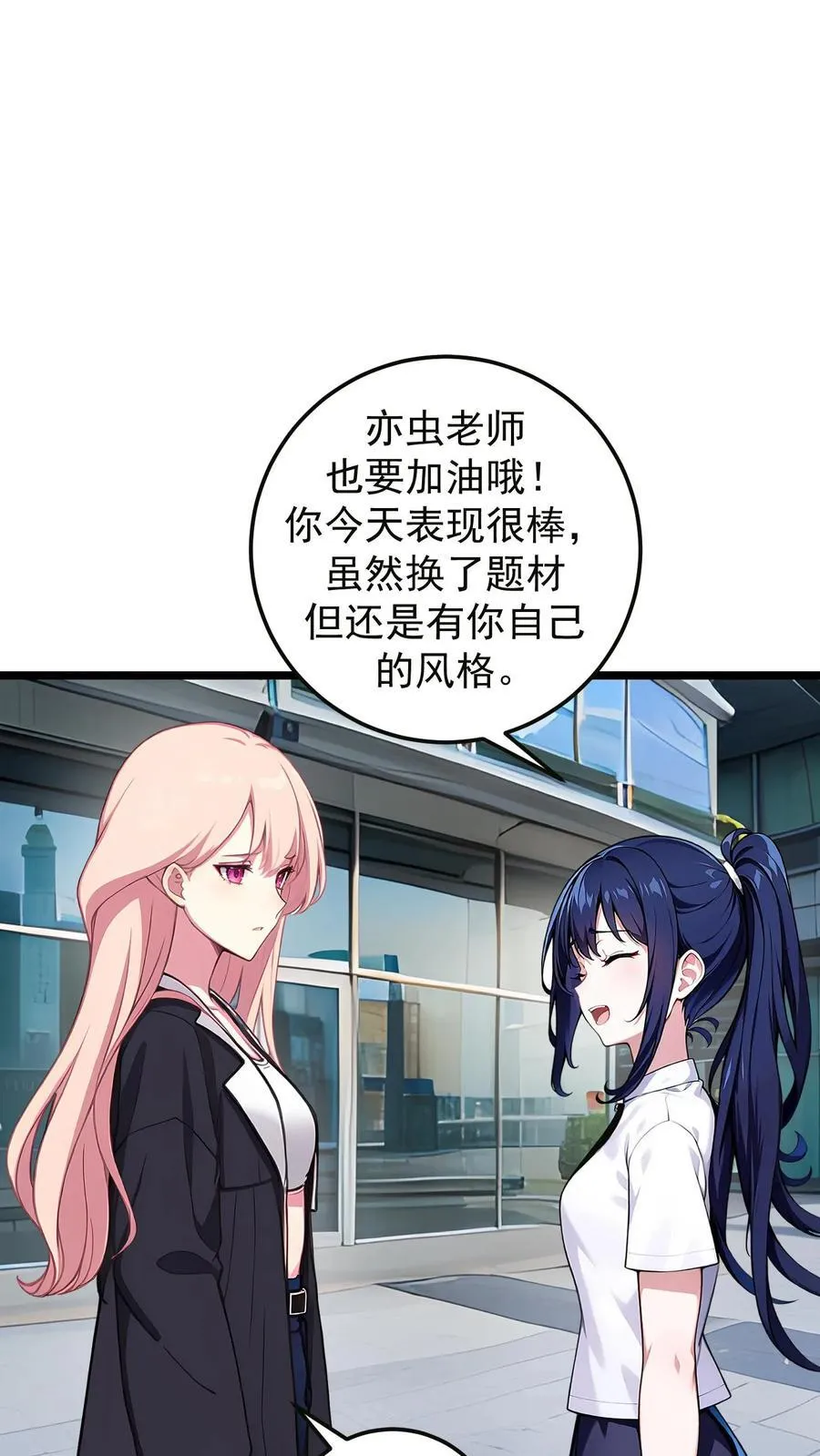 第136话9