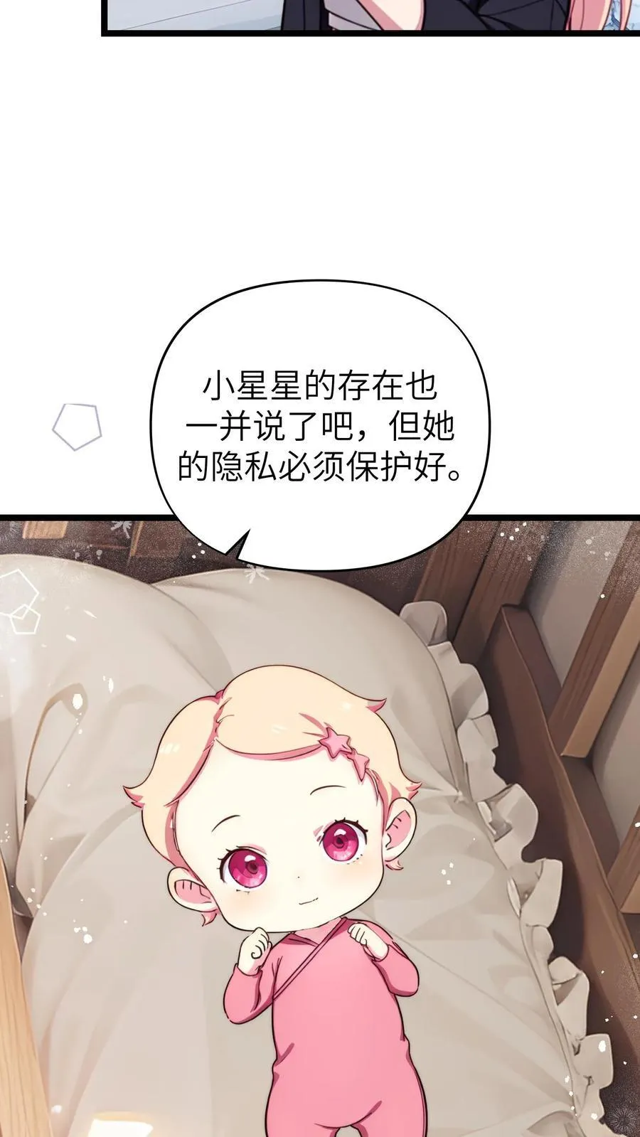 第143话11