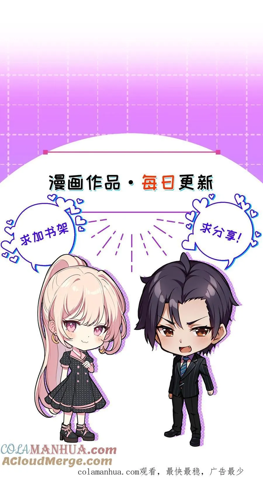 第15话34