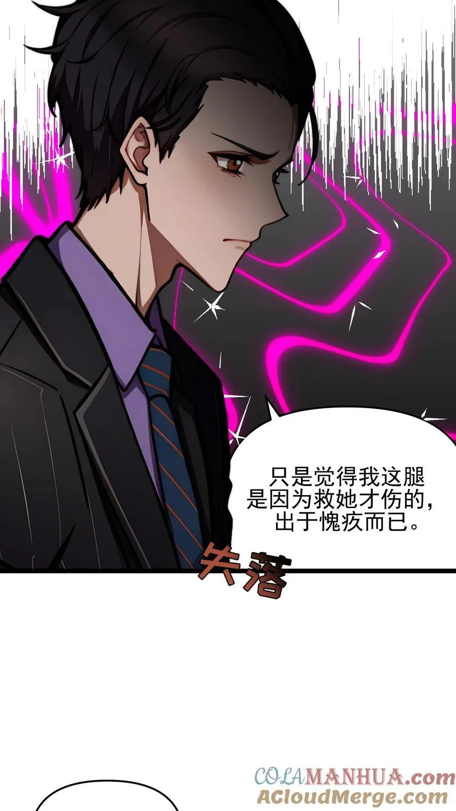 第103话22