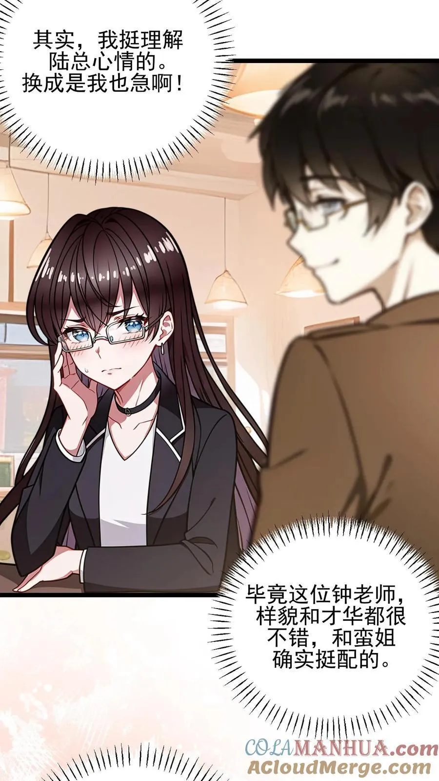 第109话2