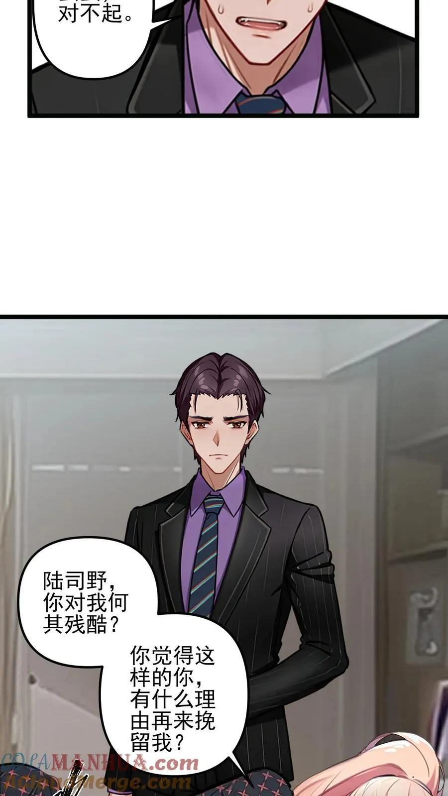 第32话12