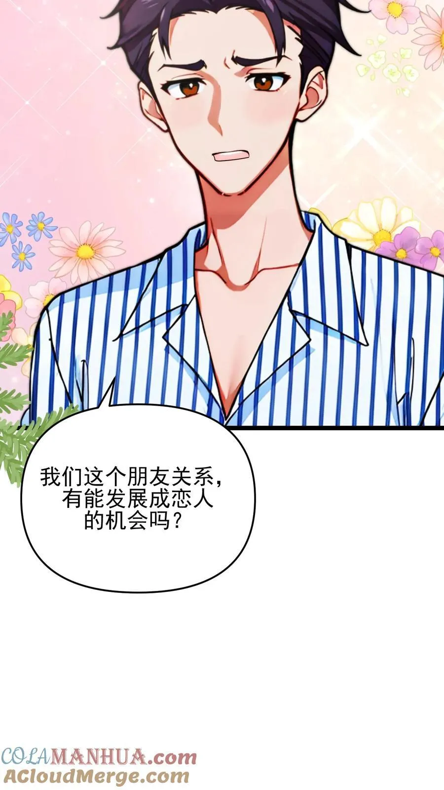第118话16